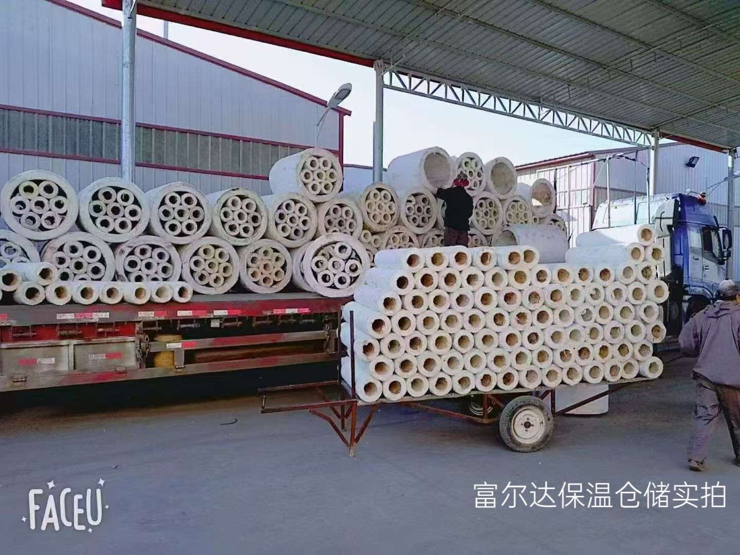 西双版纳傣族自治州硅酸铝纤维棉硅酸铝管 - 价格